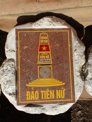 ຂອງຂວັນປີໃໝ່ ຈາກດິນຕໍ່ແຜ່ນ ມາຍັງເກາະ ຕຽນໜື